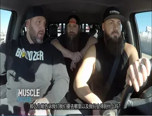 柴油兄弟Diesel Brothers纪录片 第8季全10集 英语中文字幕 高清1080P-蓝海网