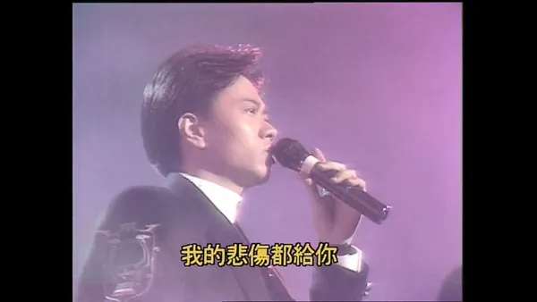 Hong Kong Ten Chinese Gold Songs 1987
