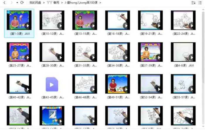姜宏儿童简笔画100课