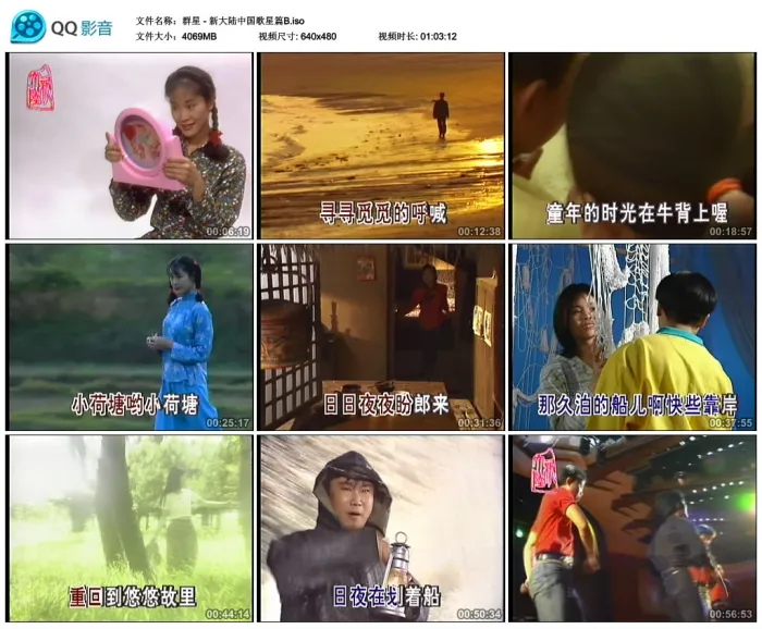 经典老歌合集