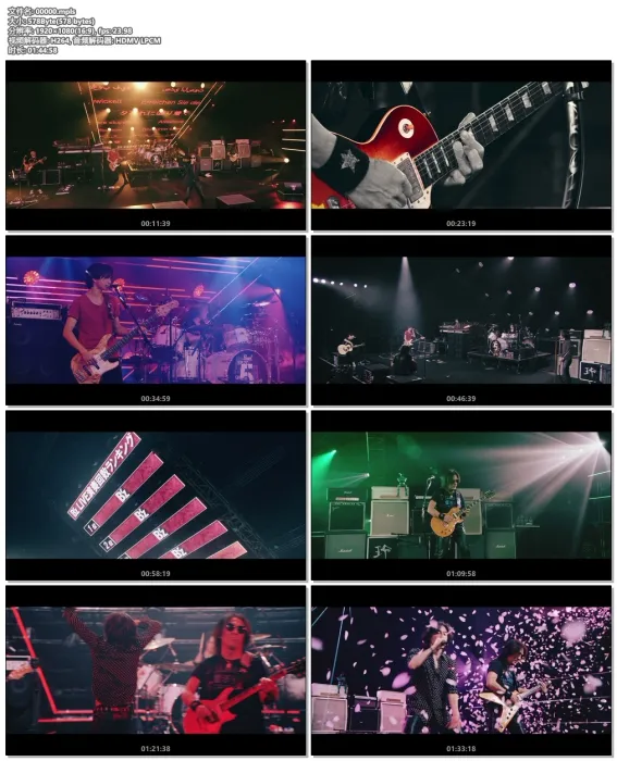 B’z SHOWCASE 2020蓝光合集