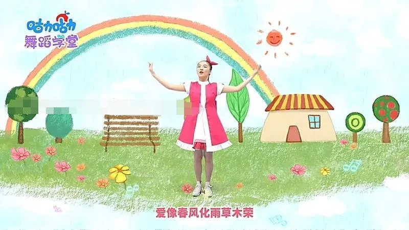 96集幼儿律动课程