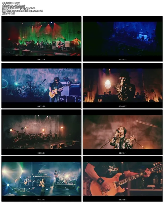 B’z SHOWCASE 2020蓝光合集