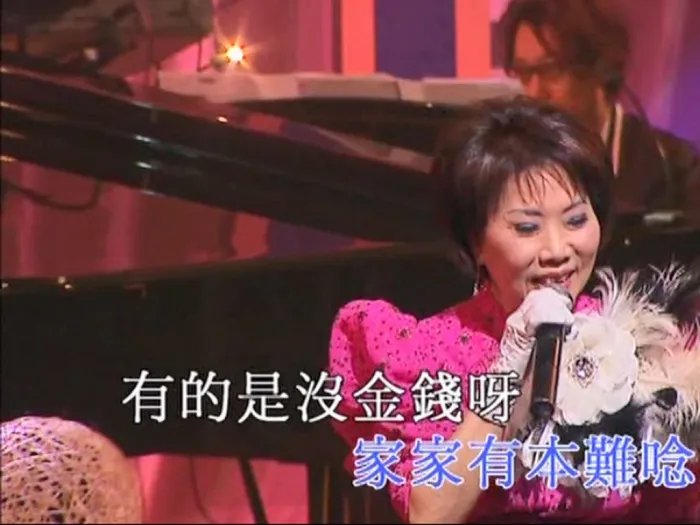 经典金曲现场