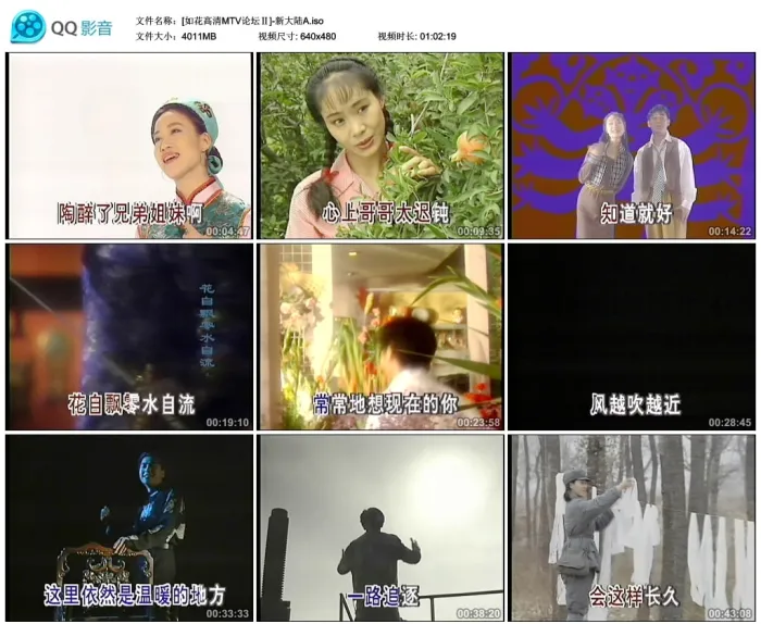 无损音质ISO原盘