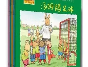 小兔子汤姆的故事全集 儿童绘本早教启蒙睡前故事