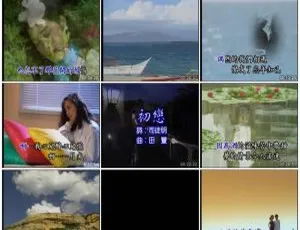 蔡琴经典老歌精选DVD收藏 原声ISO原盘-蓝海网