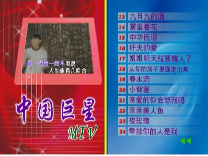 DVD珍藏版
