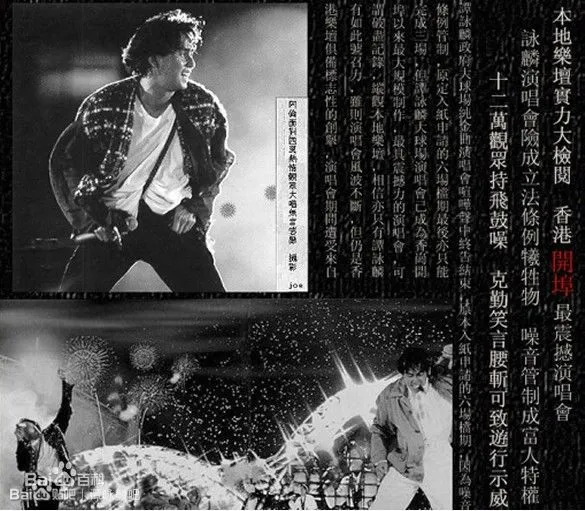 谭咏麟94纯金曲演唱会