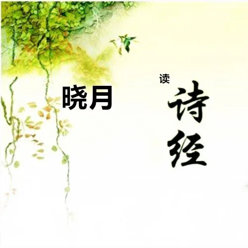 亲子共读国学经典