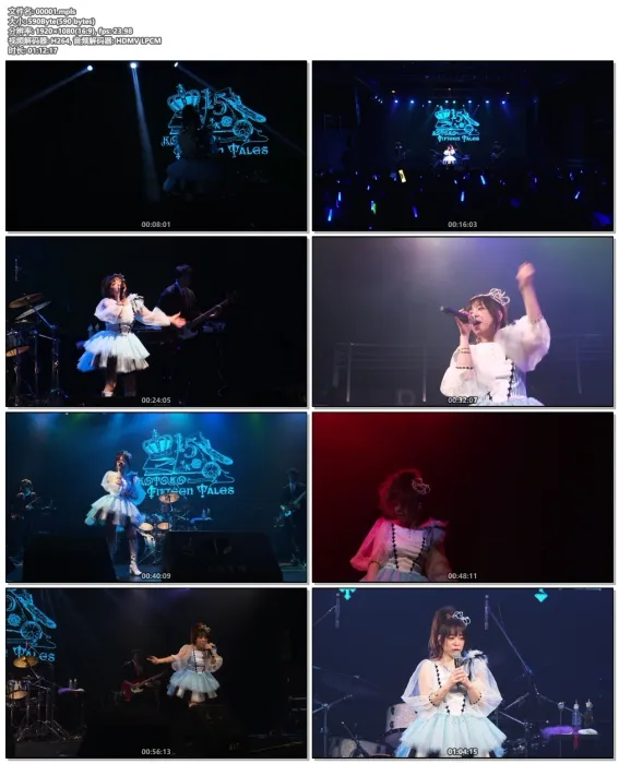 KOTOKO Blu-ray 2020