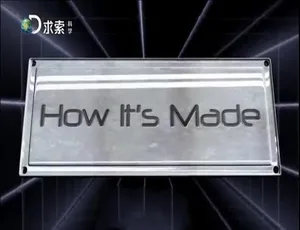 纪录片制造的原理 造物小百科 第六季 全12集 720P 英语中字-蓝海网