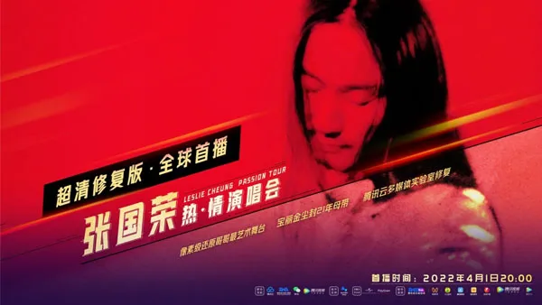 Leslie Cheung Passion Tour 2000