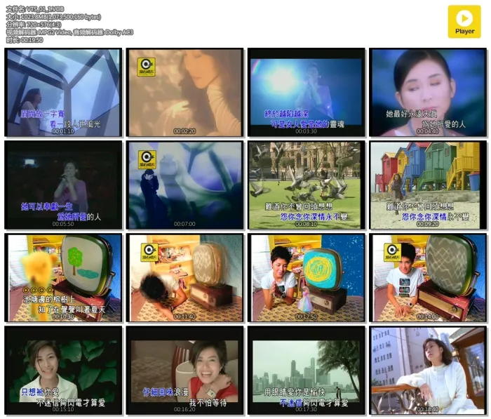 华语经典女声专辑
