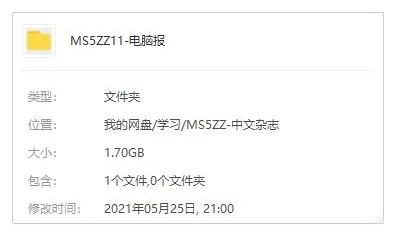 IT行业宝典下载