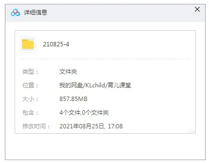 科学喂养技巧