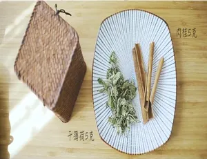 造物集纪录片 第三季全12集 720P高清国语中字-蓝海网