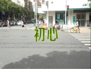 匠·新 第二季全8集 国语中字 高清1080P纪录片-蓝海网