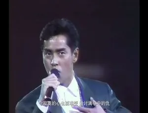 谭咏麟1989浪漫演唱会4K修复高清珍藏版-在线获取-蓝海网