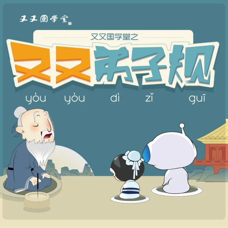 Python编程入门