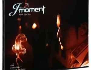 周杰伦 J moment 2014 音乐专辑DVD 2DVD完整收藏版-蓝海网