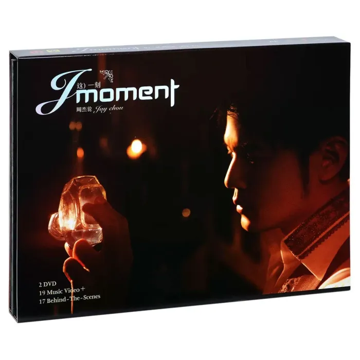 J moment跨时代特辑