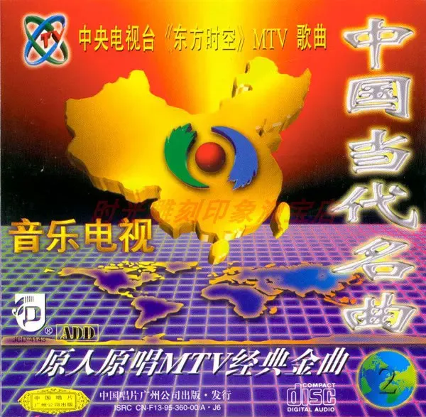 经典老歌合集