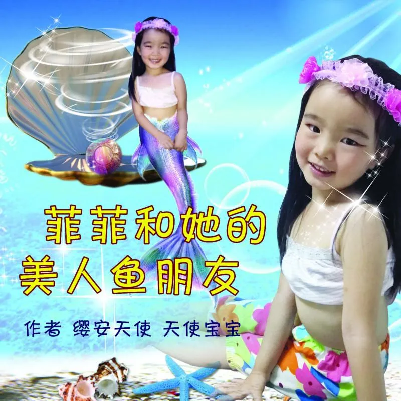 跨种族友谊成长