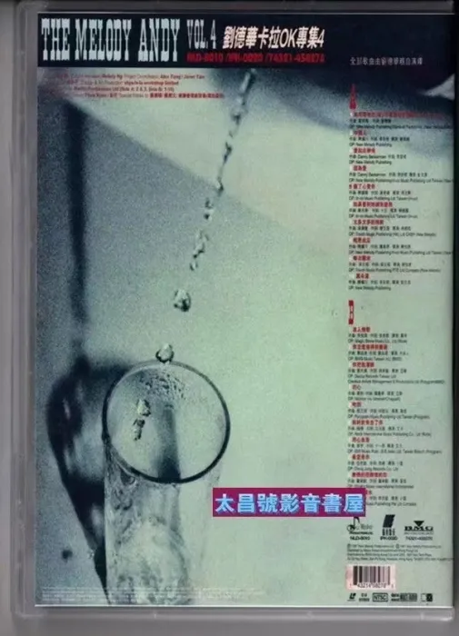 DVD ISO无损珍藏