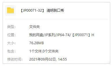 清明节亲子教育