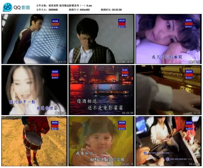 经典KTV歌曲