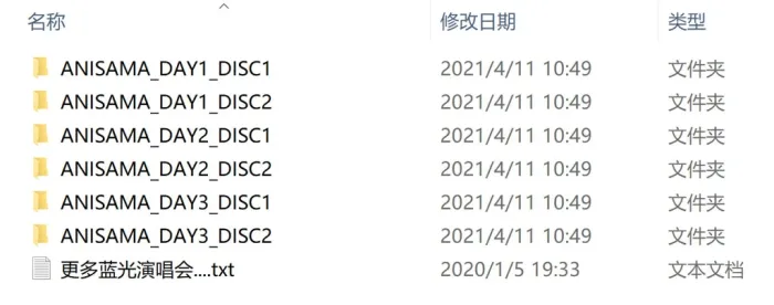 Animelo Summer Live 2018