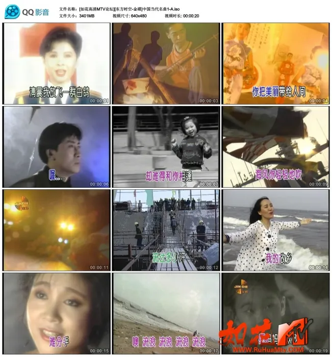 KTV双碟珍藏