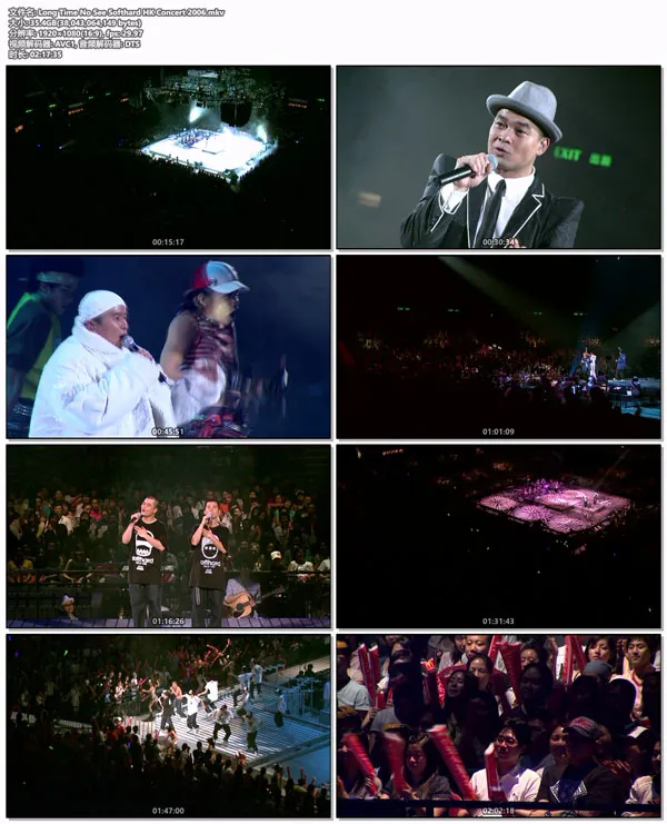 软硬天师Long Time No See演唱会