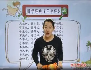 尔雅语文一级成长年卡 44集完整版国语高清视频课程