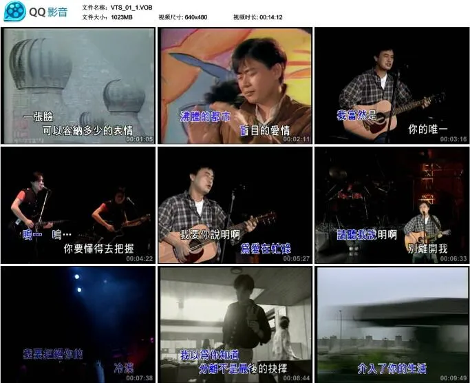 陈升魔鬼A春天 DVD-ISO