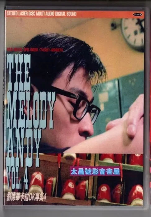 经典金曲合辑