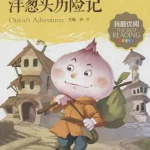 经典童话MP3下载