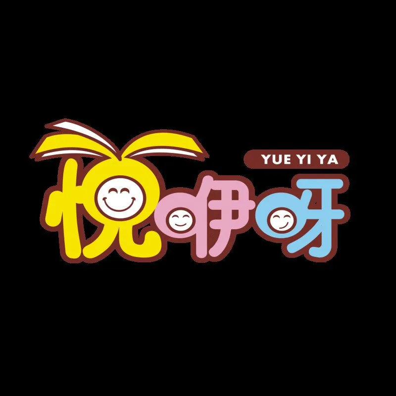 悦咿呀免费听