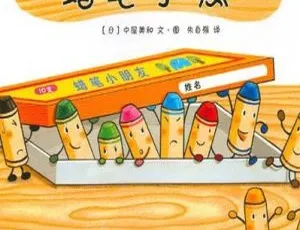 蜡笔小黑有声绘本故事-巴巴妈妈讲故事全集