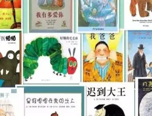 幼儿绘本MP3故事音频全集47集——儿童早教启蒙