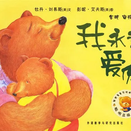 聪明豆绘本全集MP3