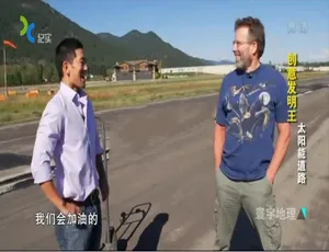 创意发明王纪录片 全14集高清国语中字
