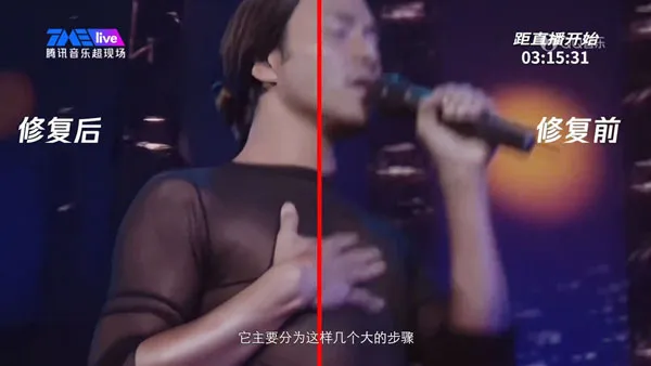 张国荣经典演唱会现场