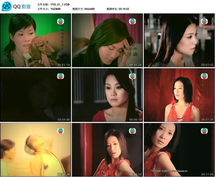 港剧主题曲精选