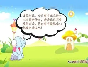 学而思一年级奥数竞赛班高清视频课程 43集全 国语教学 奥数精讲