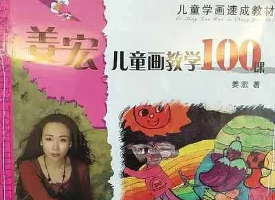 阶梯式简笔画教学