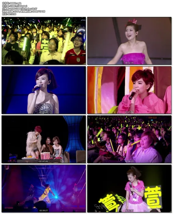 2010台北小巨蛋演唱会