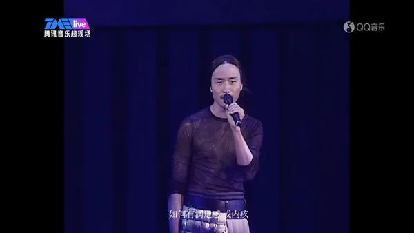 张国荣热情演唱会4K修复