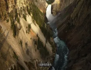筑造世界的工程 第一季全8集 1080P高清 英语中文字幕-蓝海网